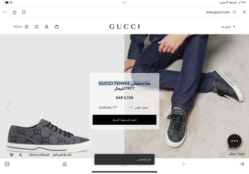 شوز قوتشي كاجوال TENNIS 1977