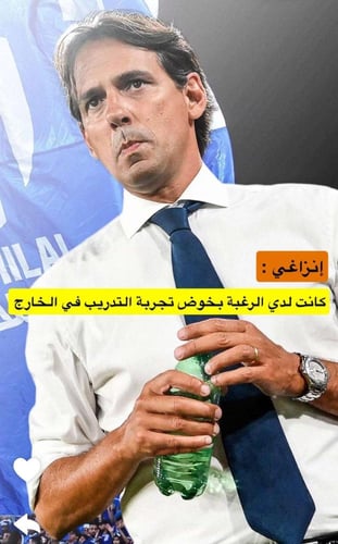 رولكس يخت ماستر 2