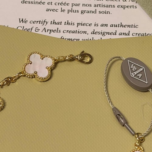 إسوارة ( فان كليف ) صدفي