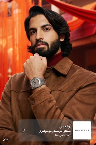 بولغاري أوكتو سويس ماستر