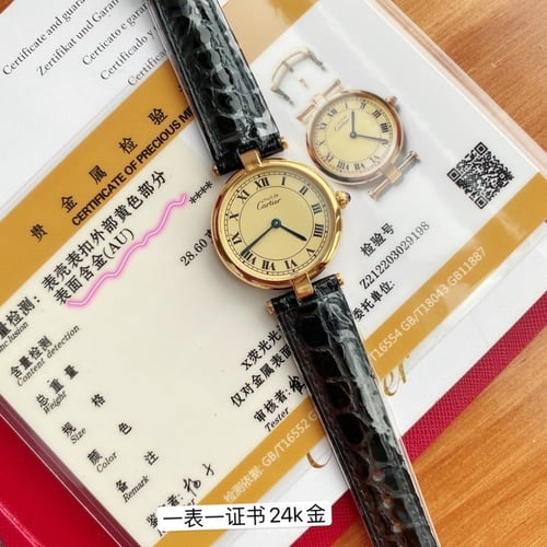 ساعات مست دي كارتير