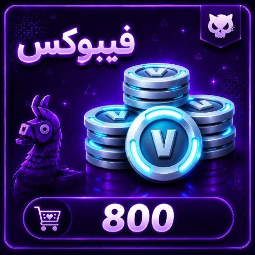 800 V-Bucks