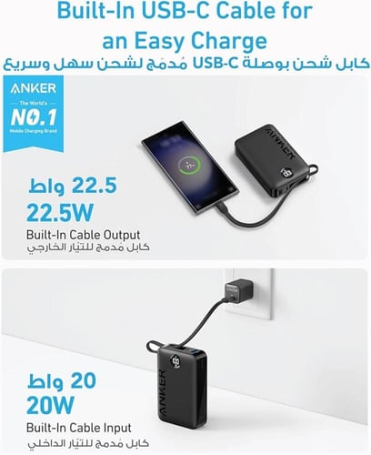 بطارية انكر بسعة 20000 ملي امبير بقوة 22.5 واط بمن...