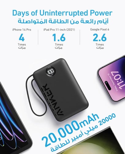 شاحن متنقل قوي 20000 انكر