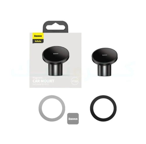 حامل سيارة BASEUS CAR MOUNT MAGNETIC