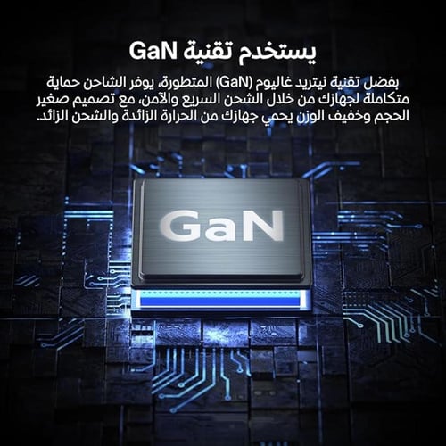 بيلكن شاحن جداري 65 وات Belkin 65W DUAL USB-C GaN...