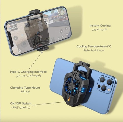 مروحة تبريد الجوال