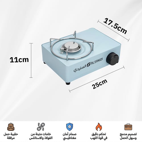 موقد غاز متنقل 2.5 كيلو واط، مناسب للطهي في الهواء...