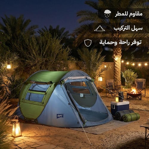 خيمة المبيت تلقائية بوليستر 2.45×1.45×1.1م، تناسب...
