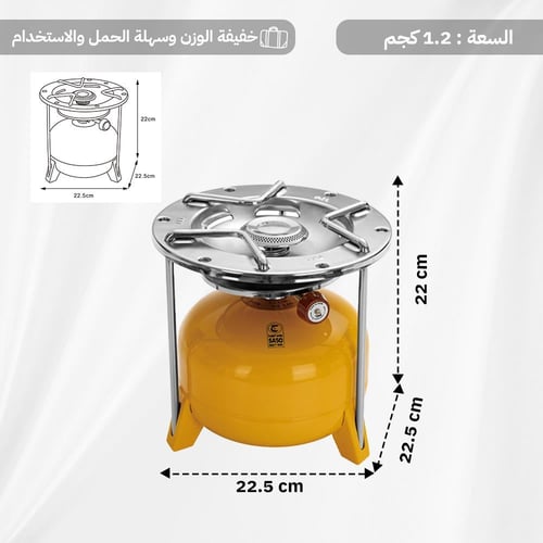 دبة غاز هندية 1.2 كجم كاملة مع الرأس – تصميم بريمو...
