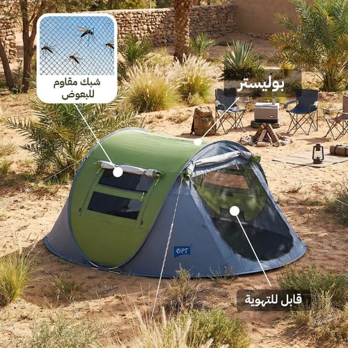خيمة المبيت تلقائية بوليستر 2.45×1.45×1.1م، تناسب...