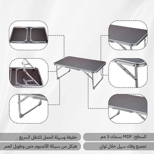 طاولة الومنيوم قابلة للطي34×56×23 سم تتحمل 25 كجم،...