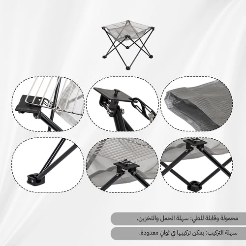 منقل شبك توليع ستانلس ستيل،29×29×29 سم، يحافظ على...