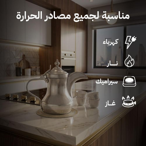 دلة الفخامة 1 لتر، تحافظ على حرارة القهوة،ضمان سنت...