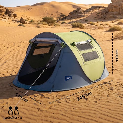 خيمة المبيت تلقائية بوليستر 2.45×1.45×1.1م، تناسب...