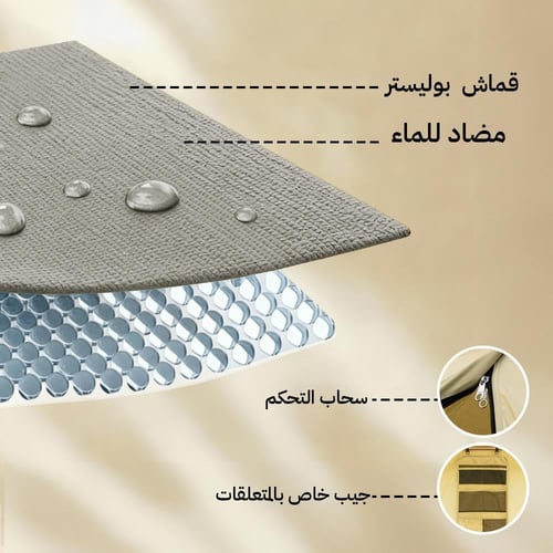 خيمة المجلس قماش كانفاس 3.7*3*2.25م، متينة وتتحمل...