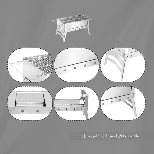 منقل وشواية رحلات 40×25×25 سم، يتحمّل حرارة عالية،...