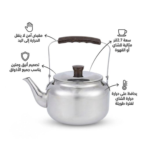 ابريق شاي ستانلس ستيل عالي الجودة 2.7 لتر، متين وط...