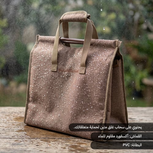 شنطة ترامس معزولة 36 لتر- تحمي المتعلقات من الماء،...