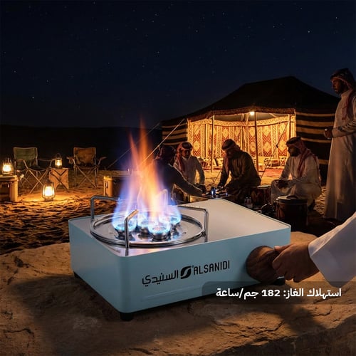 موقد غاز متنقل 2.5 كيلو واط، يتحمل الاستخدام الخار...