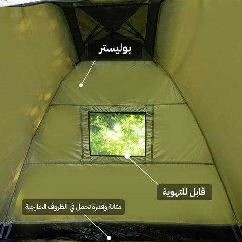 خيمة رحلات تلقائية 2×1.4×1.15م، سهلة وسريعة التركي...