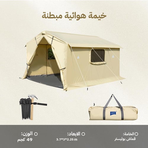 خيمة المجلس قماش كانفاس 3.7*3*2.25م، متينة وتتحمل...