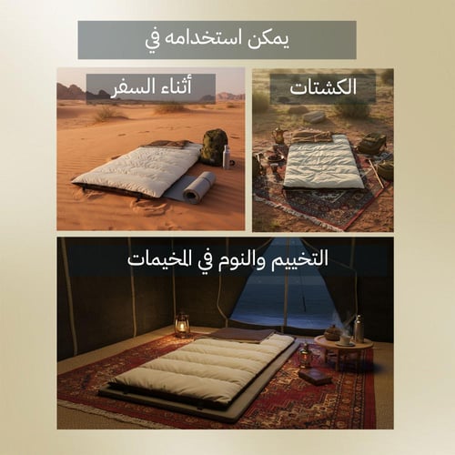 فراش نوم البر 0.9*2 م حتى -6° مئوية- مقاوم للعوامل...