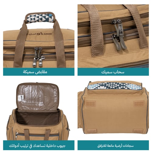 عزبة التنهات 60 لتر- تتحمل الظروف البرية القاسية،...