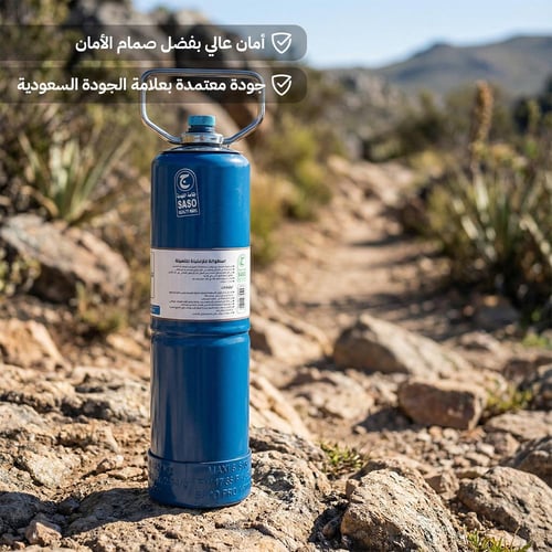 دبة غاز هندية قابلة للتعبئة 0.34 كجم – خفيفة وآمنة...