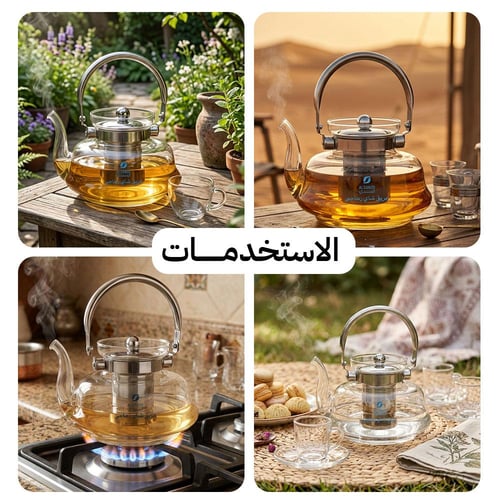 ابريق شاي زجاج 1.4 لتر- مقاوم للحرارة، سهل التنظيف...