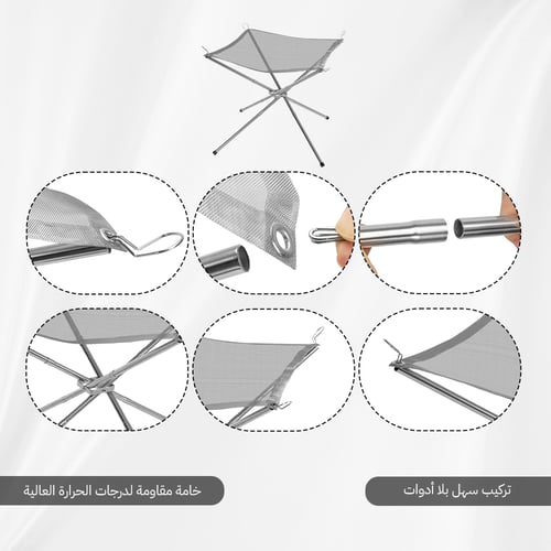 منقل شبك توليع ستيل 56×46 سم، يتحمّل الحرارة العال...