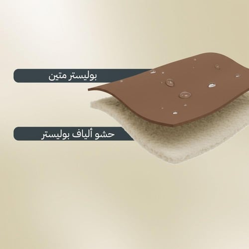 فراش نوم البر 1.95 * 1.45 م حتى -6° مئوية- مقاوم ل...