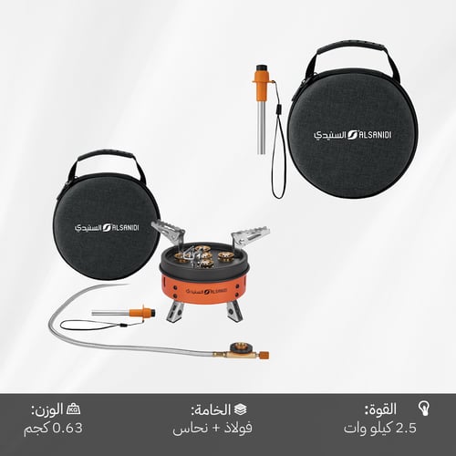 موقد غاز متنقل 2.5 كيلو واط، مناسب للرحلات والسفر،...