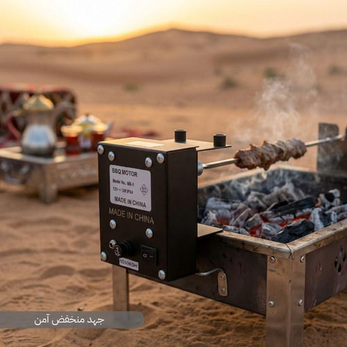 ماطور شواية كهربائية، مقاوم للماء للاستخدام الخارج...