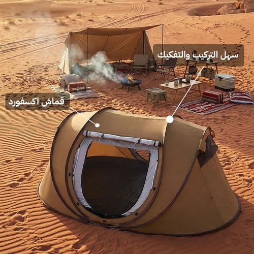 خيمة المبيت تلقائية 1.2×1.8×2.6 م، حماية من الشمس...