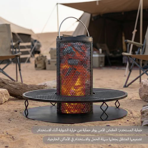 موقد فحم متنقل 45×63 سم، دفاية للبر، ضمان سنتان