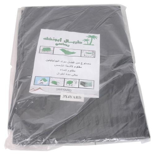 شراع بلاستيك طبقتين ضد الغبار والماء 3*4ياردة- حما...