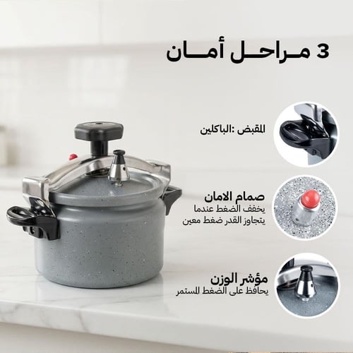 قدر ضغط الومنيوم ثقيل مطلي سيراميك 2 لتر، يتحمّل ح...