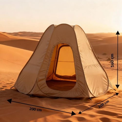 خيمة كبيرة 2×2×1.6م، توفر حماية من الماء والشمس،ضم...