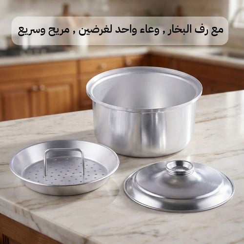 قدر مندي المونيوم ثقيل 7.5 لتر، عملي لمختلف الرحلا...