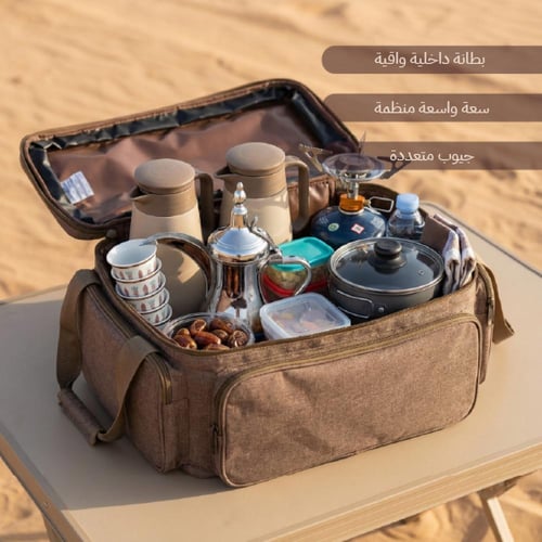 عزبة الدهناء 50 لتر، تحمي الأغراض من الرطوبة، تتحم...