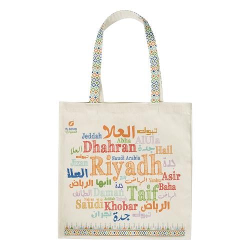 شنطة قماشية قطنية 67×38×4سم- عملية ومتعددة الاستخد...