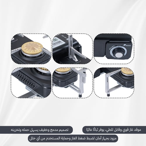موقد غاز متنقل 2.2 كيلو واط، اقتصادي في استهلاك ال...