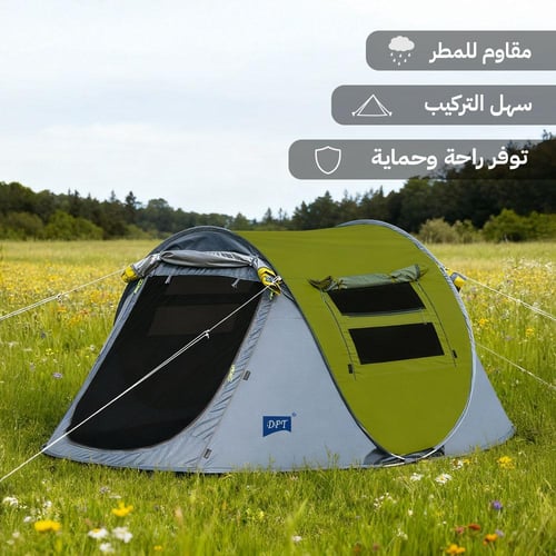 خيمة المبيت تلقائية نايلون 2.8*2.1*1.2م- توفر حماي...