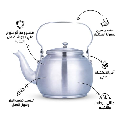 ابريق شاي الومنيوم 0.8 لتر- خفيف الوزن وسهل الحمل،...