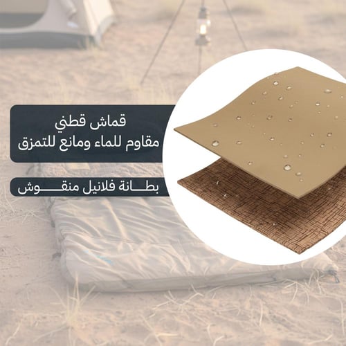 فراش نوم الشمال قطني 1.2 ×2.2 م حتى ،8 درجة، يتحمل...