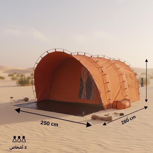 خيمة النفق قطنية 2.8×2.5×1.95م، متينة وتتحمل الاست...