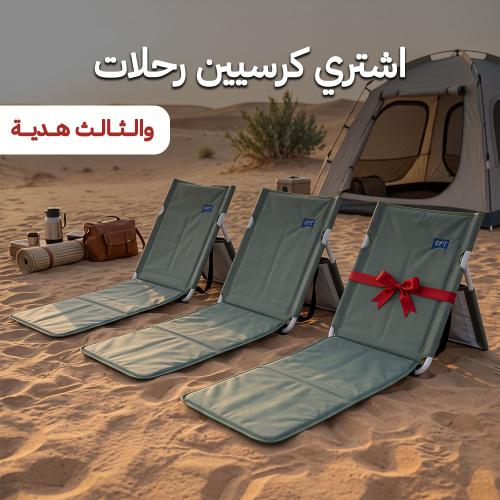كرسي ارضي يتحمل 150 كجم- سهل الحمل والتنقل، يوفر تخزين منظم للأدوات، مريح للجلوس لفترات طويلة،ضمان سنتان
