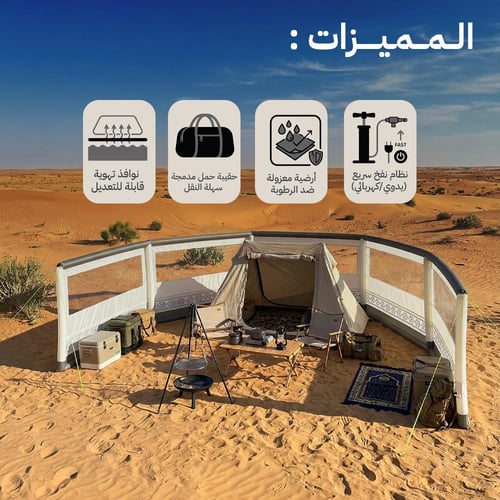 رواق رحلات متعدد الاستخدامات 11.4*1.4 م، مناسب للع...