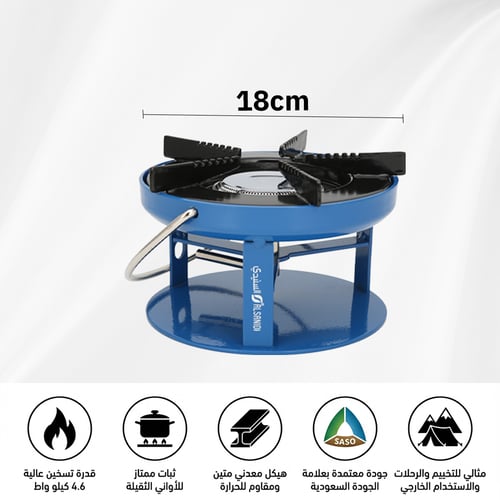 موقد سرهيد هندي 5 كيلو واط، أداء عالي وفعال في است...